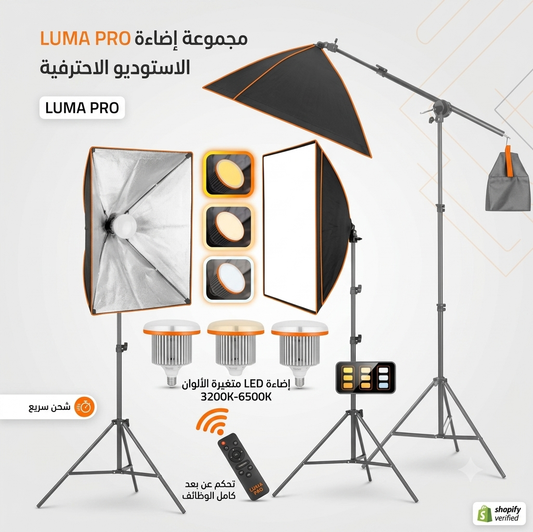 Kit d'Éclairage Studio Softbox Professionnel à 4 Lampes avec Trépied Réglable Description du produit